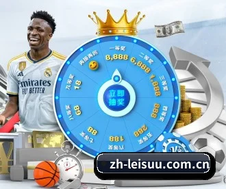 zh-leisuu.com.cn APP