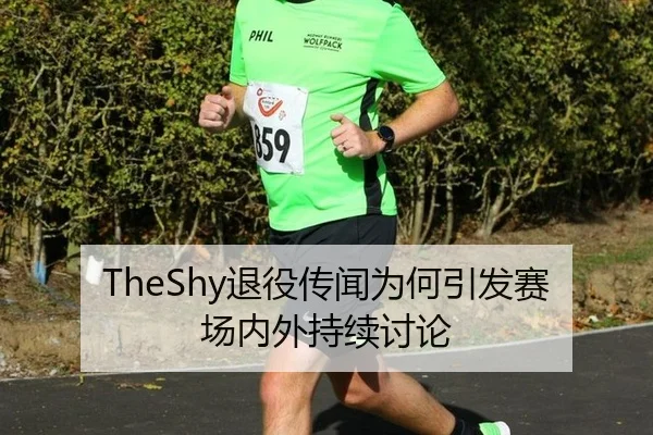 tui-yi-chuan-wen-wei-he-yin-fa-sai-chang-nei-wai-chi-xu-tao-lun-2-217.jpg
